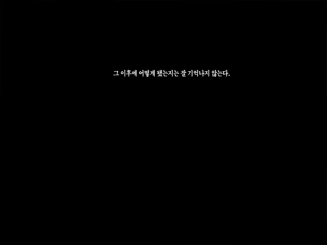 Kanojo Ga Aitsu Ni Sareta Koto | 그녀가 그녀석에게 당한 짓